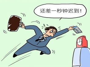 节后上班满血复活指南 科学养生，助你告别“节后综合征”