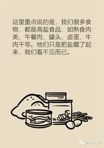 快告诉家中老人 养生保健就用这六招，省钱还安全